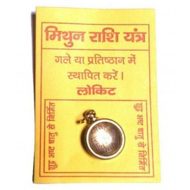 Mithun Rashi Yantra Mithun Rashi Yantra