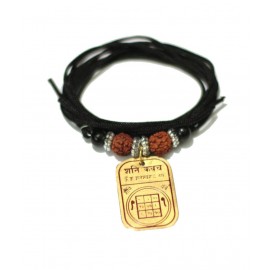 Moksha Shani Raksha Kavach