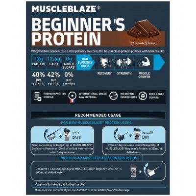 MuscleBlaze Beginners WheyProtein & Shaker 1 kg
