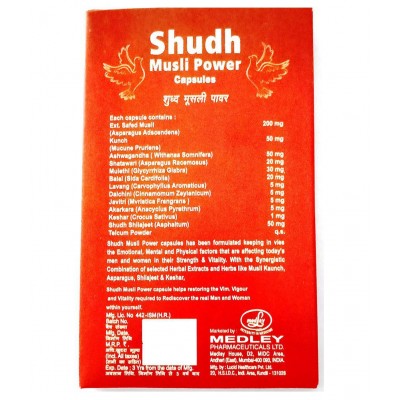 Musli wellness Capsule 1 gm Pack Of 1