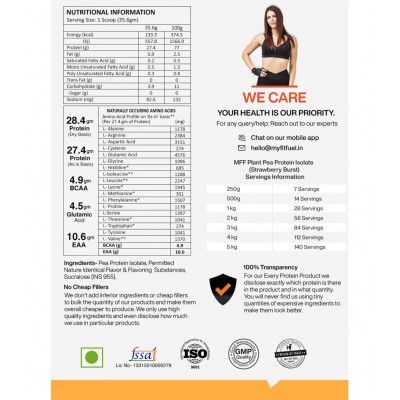 MyFitFuel Plant Pea Protein 500 gm (1.1 lbs) Strawberry Burst 500 gm