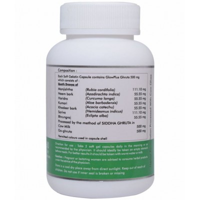 Naturz Ayurveda Glow Plus Capsule 30 no.s Pack Of 1