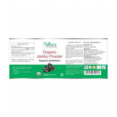Naturz Ayurveda Organic Jambu beej Powder 200 gm Pack Of 1