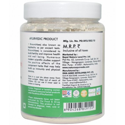 Naturz Ayurveda Organic Krounchbeej Powder 200 gm Pack Of 1