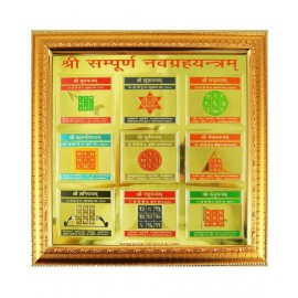 Navgrah Yantra - Mantra Siddha Sampoorna Navgrah Yantra [Size 10 Inches]