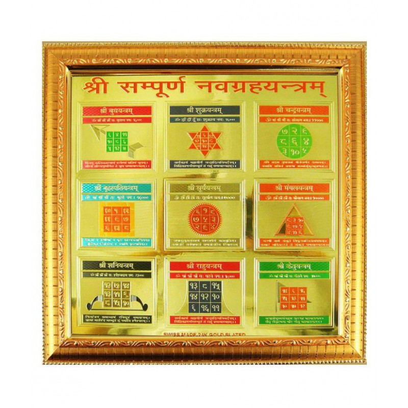 Navgrah Yantra - Mantra Siddha Sampoorna Navgrah Yantra [Size 10 Inches]
