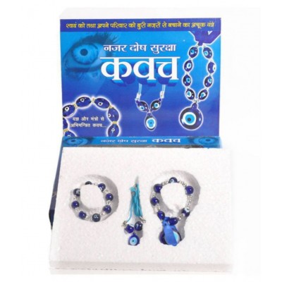 Nazar Suraksha Kavach Set