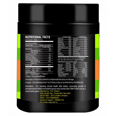 NutrActive 4in1 Milk Protein Powder With Chocolate Flavor 200 gm