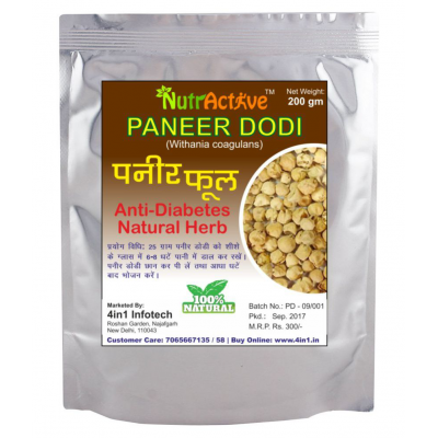 NutrActive Paneer Doda / Dodi 600 gm