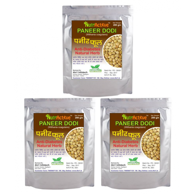 NutrActive Paneer Doda / Dodi 600 gm