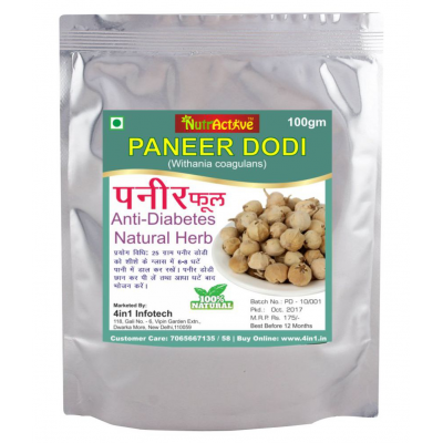 NutrActive Paneer ka Phul, 300 gm