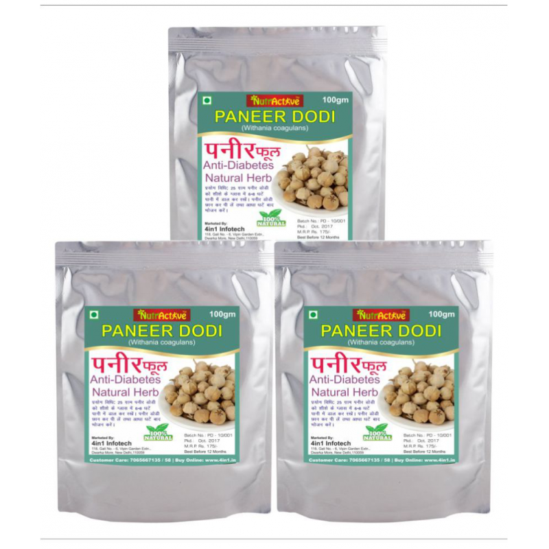 NutrActive Paneer ka Phul, 300 gm