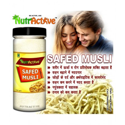 NutrActive Safed Musli Powder 300 gm