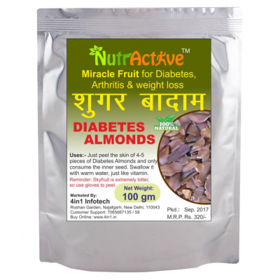 NutrActive Sky fruit, 100 gm