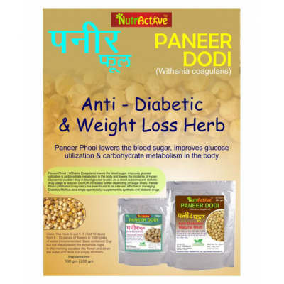NutrActive paneer dodi 1000 gm