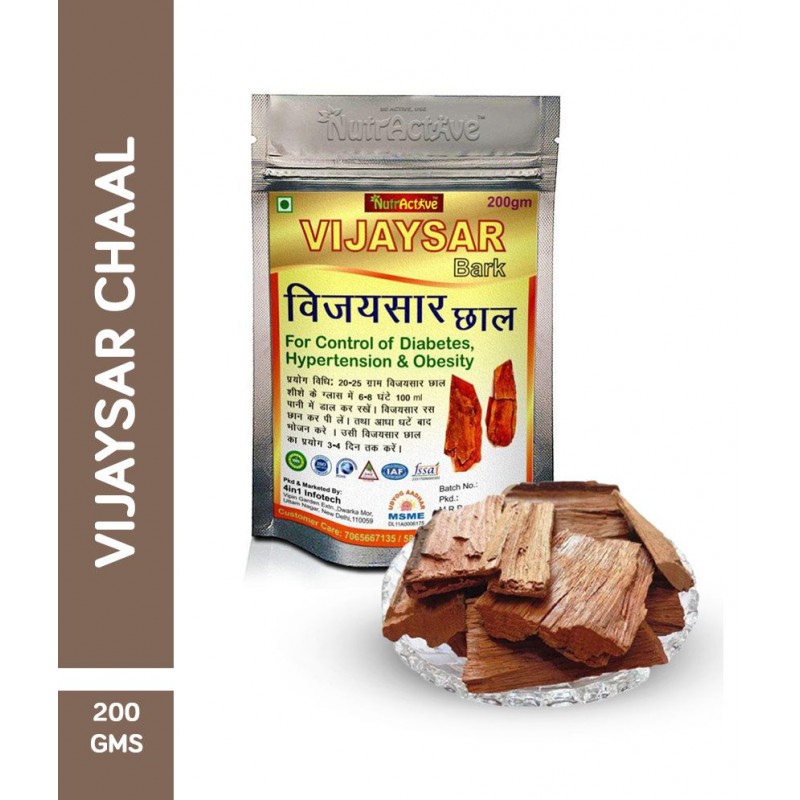 NutrActive vijaysar bark 200 gm