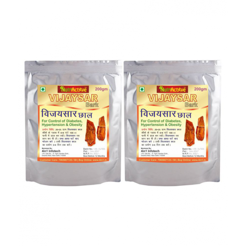 NutrActive vijaysar bark 400 gm