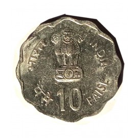 OLD 10 PAISE ALUMINIUM (UNC) COIN WORLD FOOD DAY