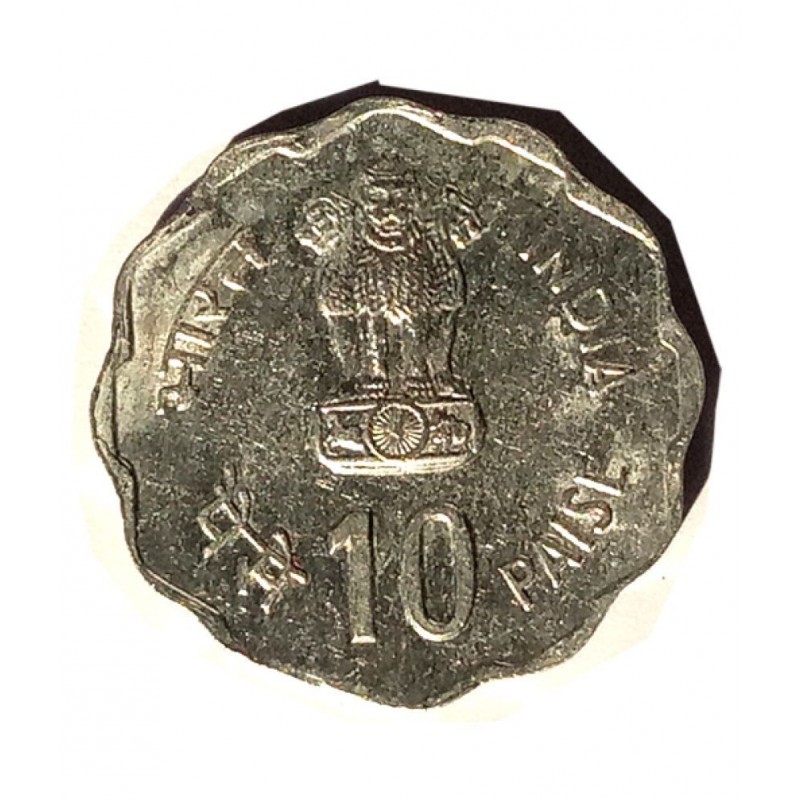 OLD 10 PAISE ALUMINIUM (UNC) COIN WORLD FOOD DAY