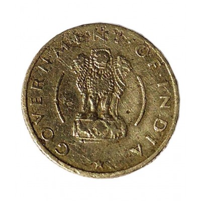 OLD 1/4 RUPEE COIN YEAR 1956 FOR COLLECTION
