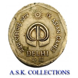 OLD 2 RUPEE aSSIAN GAMES COIN 1982