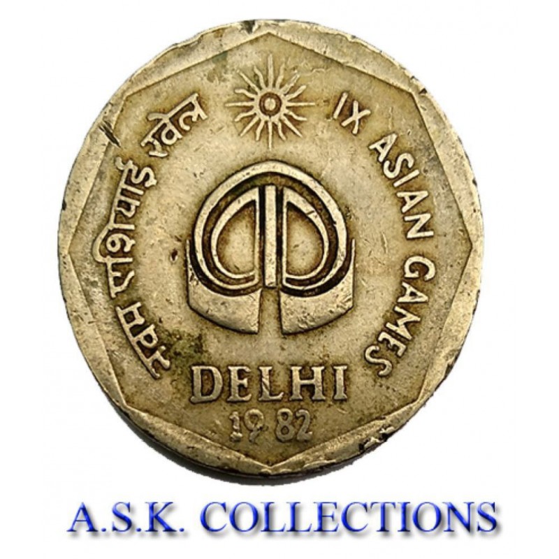 OLD 2 RUPEE aSSIAN GAMES COIN 1982