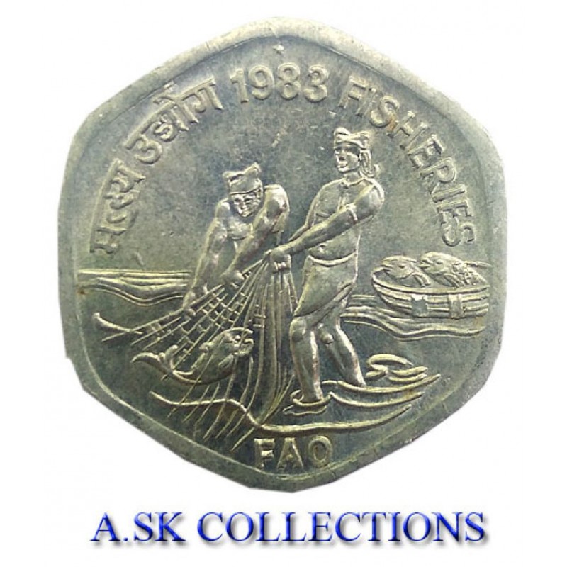 OLD 20 PAISE COIN 1983 FISHERIES VERY GOOD CONDITION