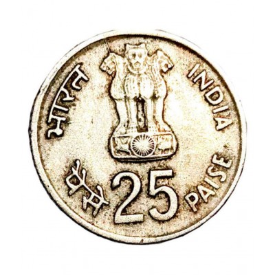 OLD 25 PAISE ASIAN GAMES YEAR 1982