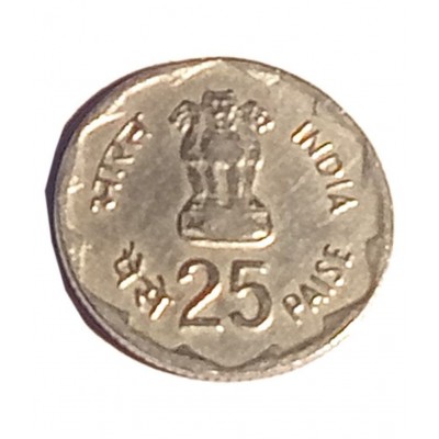 OLD 25 PAISE COIN FORESTY FOR DEVELOPMENT