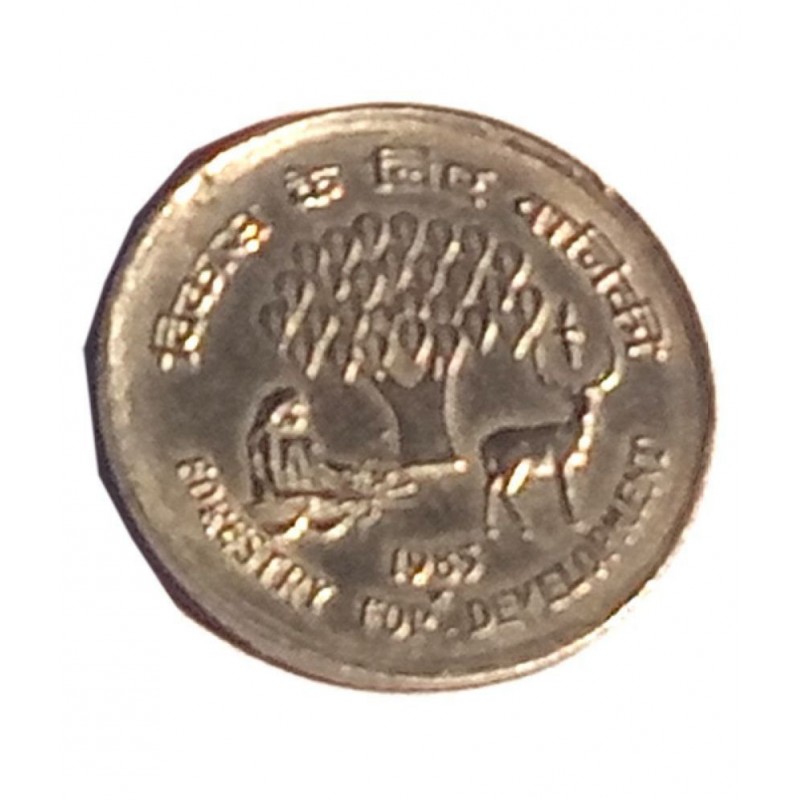 OLD 25 PAISE COIN FORESTY FOR DEVELOPMENT