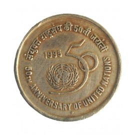 OLD 5 RUPEE 5TH Anniverasary of United Nations