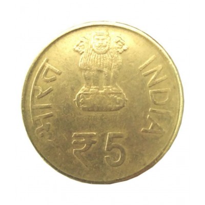 OLD 5 RUPEE COMPTROLLER &AUDITORGENERAL OF INDIA COIN