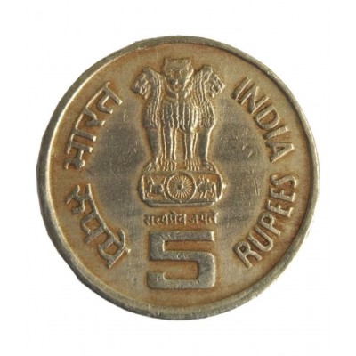 OLD 5 RUPEE WORLD OF WORK RARE COIN