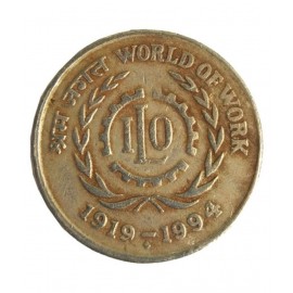 OLD 5 RUPEE WORLD OF WORK RARE COIN