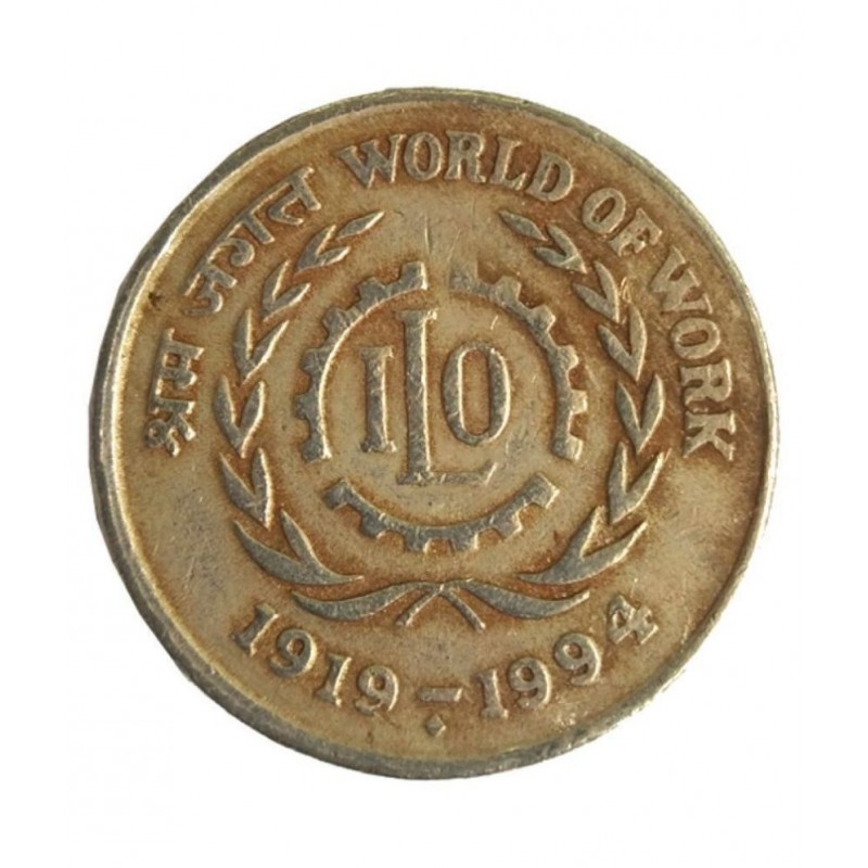 OLD 5 RUPEE WORLD OF WORK RARE COIN