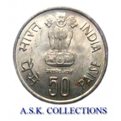 OLD 50 PAISE RESERVE BANK OF INDIA 1935-1985  COIN