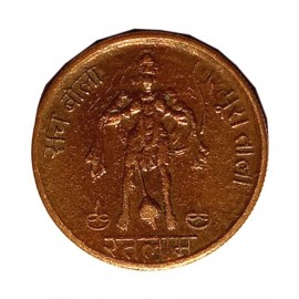 OLD HANUMANJI SPERITUAL PUJA HALF ANNA COIN