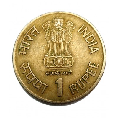 OLD RARE 1 RUPEE coin 89th intert parliamentary union conference A OLD RARE 1 RUPEE coin 89th intert parliamentary union conference A
