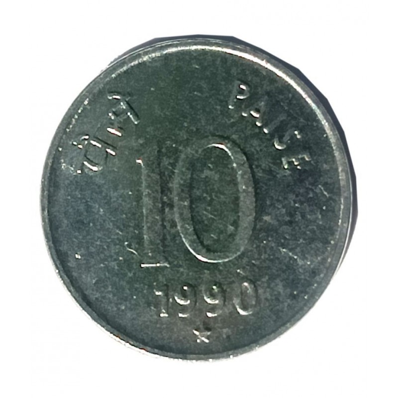OLD RARE 10 PICE YEAR 1990 FOR COLLECTION