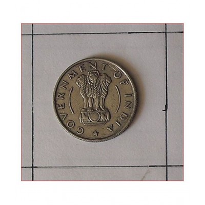 OLD RARE 1/2 ADA RUPEE COIN YEAR 1956