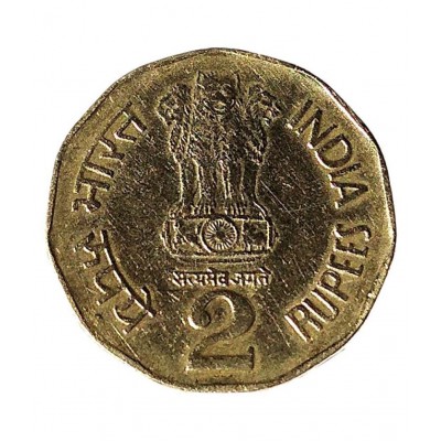 OLD RARE 2 RUPEE   CHATRAPATI SIVAJI COIN