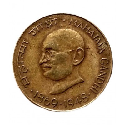 OLD RARE 20 PAISE GANDHIJI COIN FOR COLLECTION