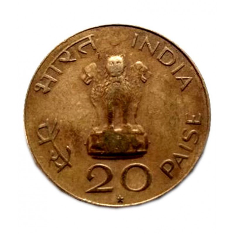 OLD RARE 20 PAISE GANDHIJI COIN FOR COLLECTION