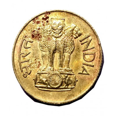 OLD RARE 20 PAISE LOTUS COIN YEAR 1968 FOR COLLECTION OLD RARE 20 PAISE LOTUS COIN YEAR 1968 FOR COLLECTION