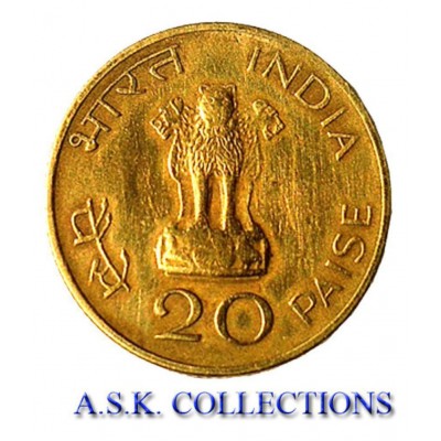OLD RARE 20 PAISE MAHATMA GANDHI 1869-1948 FOR COLLECTION