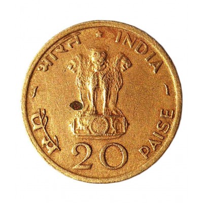 OLD RARE 20 PAISE SUN  LOTUS COIN YEAR 1970FOR COLLECTION