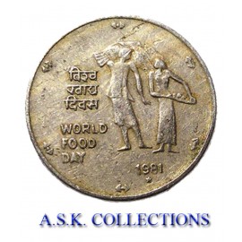 OLD RARE 25 PAISE COIN WORLD FOOD DAY 1981