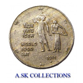 OLD RARE 25 PAISE COIN WORLD FOOD DAY 1981 A