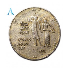 OLD RARE 25 PAISE WORLD FOOD DAY 1981 A