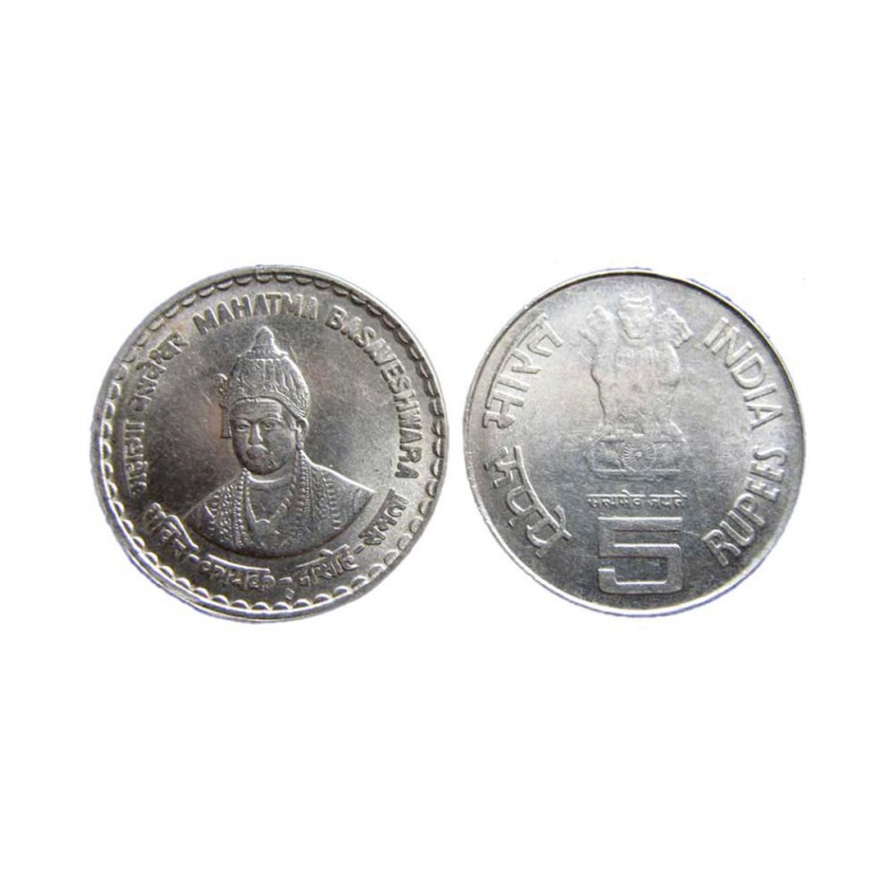 OLD RARE 5 RS Stainless steel COIN MAHATMA BASAVESHWARA